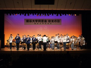 2017年度 龍谷大学校友音楽祭in響都ホール