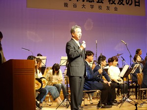 2017年度 龍谷大学校友音楽祭in響都ホール