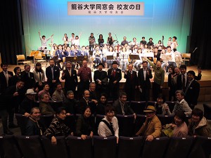 2017年度 龍谷大学校友音楽祭in響都ホール