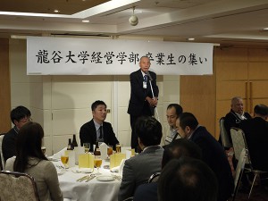 2017年度 経営学部同窓会「卒業生の集い」