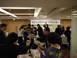 2017年度 経営学部同窓会「卒業生の集い」