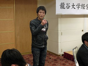 2017年度 経営学部同窓会「卒業生の集い」