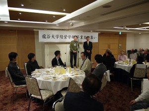 2017年度 経営学部同窓会「卒業生の集い」