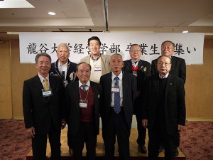 2017年度 経営学部同窓会「卒業生の集い」